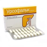 Урсофальк 250мг капс. №50 (ALLPHAMED PHARBIL ARZNEIMITTELL GMBH_3)