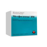 Метфогамма 850мг таб.п/об.пл. №120 (ARTESAN PHARMA GMBH & CO. KG)