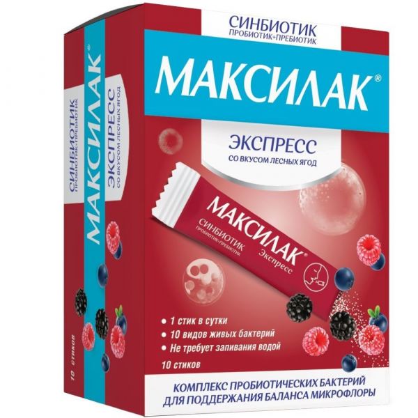 Максилак экспресс 1г пор. №10 стик