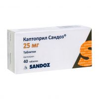 Каптоприл 25мг таб. №40 (SALUTAS PHARMA GMBH_2)