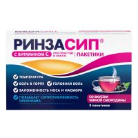 Ринзасип 5г пор.д/р-ра д/пр.внутр. №5 саше  ч.смород. (HIMALAYA DRUG CO.)