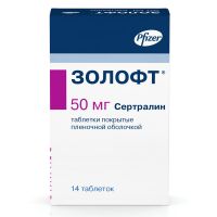 Золофт 50мг таб.п/об. №14 (PFIZER MFG. BELGIUM N.V.)