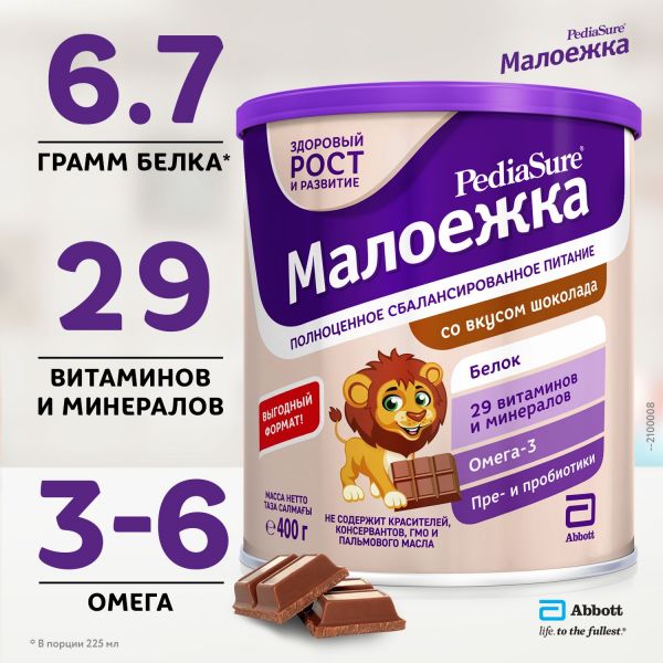 Педиашур малоежка 400г смесь сух. №1 банка шоколад (Abbott laboratories b.v.)