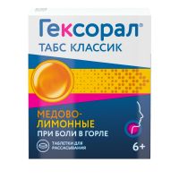 Гексорал табс классик таб.д/рассас. №16 мед лимон (JOHNSON & JOHNSON)