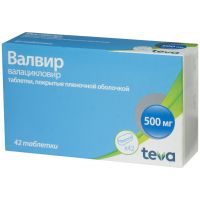 Валвир 500мг таб.п/об.пл. №42 (BALKANPHARMA-DUPNITZA AD)