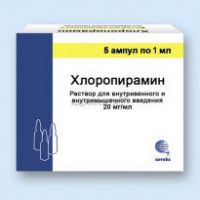 Хлоропирамин 20мг/мл 1мл р-р д/ин.в/в.,в/м. №5 амп. (СОТЕКС ФАРМФИРМА ЗАО)