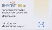 Вимпат 100мг таб.п/об.пл. №14 (AESICA PHARMACEUTICALS GMBH)