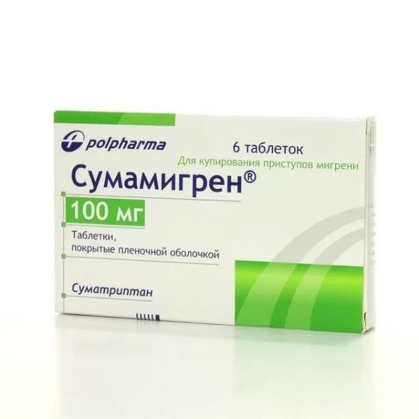 Сумамигрен 100мг таб.п/об. №6