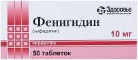 Фенигидин 10мг таб. №50 (ЗДОРОВЬЕ ФАРМАЦЕВТИЧЕСКАЯ КОМПАНИЯ ООО [ХАРЬКОВ])