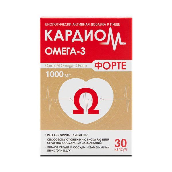 Кардиом омега-3 форте капс. №30