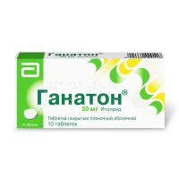 Ганатон 50мг таб.п/об. №10 (ABBOTT LABORATORIES LTD.)