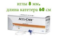 Акку-чек набор инфузионный флекслинк 8/60 №10 (ROCHE DIAGNOSTICS GMBH)