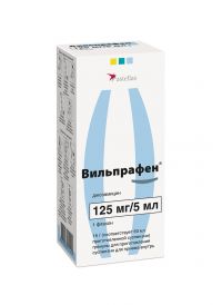 Вильпрафен 125мг/ 5мл 15г гран.д/сусп. №1 фл. (FAMAR LYON)