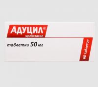 Адуцил 50мг таб. №60 (ADAMED PHARMA S.A.)