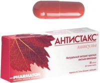 Антистакс 180мг капс. №20 (PHARMATON S.A.)