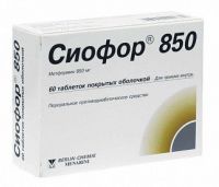 Сиофор 850мг таб.п/об. №60 (БЕРЛИН-ФАРМА ЗАО)