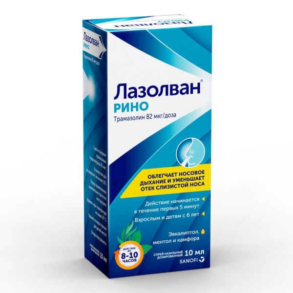 Лазолван рино 82мкг/доза 10мл спрей наз. №1 фл. (Instituto de angeli s.r.l.)