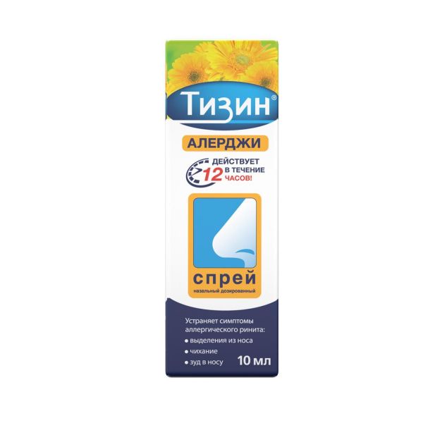 Тизин алерджи 50мкг/доза 10мл спрей наз.доз. №1 фл.расп.