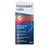 Гексорал табс таб.д/рассас. №20 (MCKEON PRODUCTS INC.)