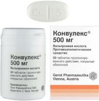 Конвулекс 500мг таб.п/об.пролонг. №50 (G.L.PHARMA GMBH)