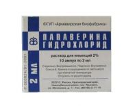 Папаверина гидрохлорид 20мг/мл 2мл р-р д/ин. №10 амп. (АРМАВИРСКАЯ БИОФАБРИКА ФГУП)