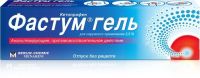 Фастум 2.5% 50г гель д/пр.наружн. №1 туба (BERLIN-CHEMIE AG/ MENARINI GROUP AG)