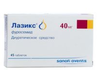 Лазикс 40мг таб. №45 (AVENTIS PHARMA LTD.)