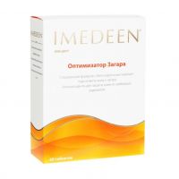 Имедин оптимизатор загара капс. №60 (PFIZER CONSUMER MANUFACTURING ITALY SRL/FERROSAN SRL)