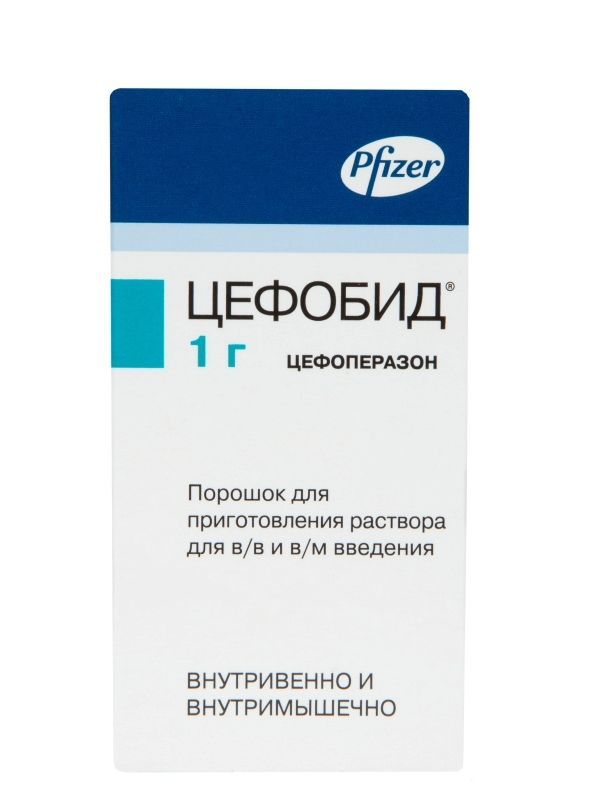 Цефобид 1г пор.д/р-ра д/ин.в/в.,в/м. №1 фл.