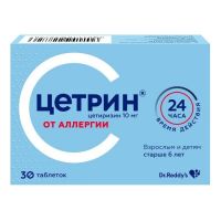 Цетрин 10мг таб.п/об.пл. №30 (DR.REDDYS LABORATORIES LTD._2)