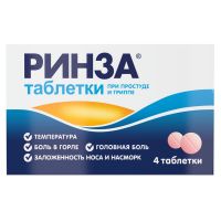 Ринза таб. №4 (UNIQUE PHARMACEUTICAL LABORATORIES)