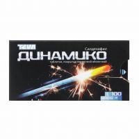 Динамико 100мг таб.п/об.пл. №1 (AWD PHARMA GMBH)