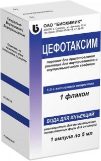 Цефотаксим 1г пор.д/р-ра д/ин.в/в.,в/м. №1 фл. (БИОХИМИК АО)