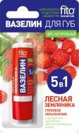 Вазелин для губ лесная земляника глубокое увлажн. 4,5г 7909 (ФИТОКОСМЕТИК ООО)