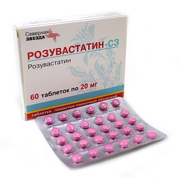 Розувастатин 5 Купить Спб