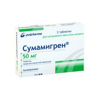 Сумамигрен 50мг таб.п/об. №2 (POLPHARMA PHARMACEUTICAL WORKS S.A.)