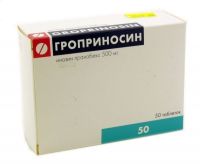 Гроприносин 500мг таб. №50 (POLFA GRODZISK PHARMACEUTICAL WORKS CO.)