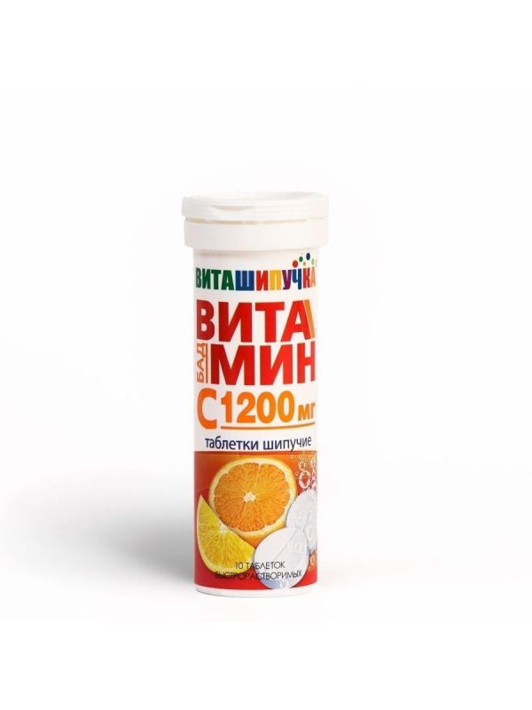 Витамин с 1200мг таб.шип. №10