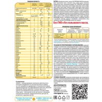 Симилак молочная смесь премиум 1 900г 0-6 мес. (ABBOTT LABORATORIES LTD.)