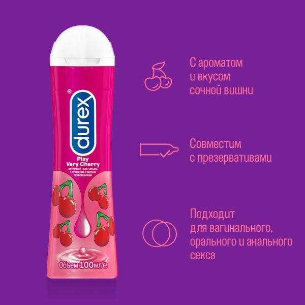 Гель смазка durex play 100мл cherry (Reckitt benckiser healthcare limited)