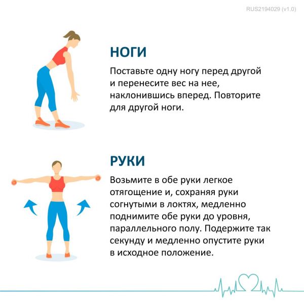 Физиотенз 0,2мг таб.п/об.пл. №14 (Верофарм ао)