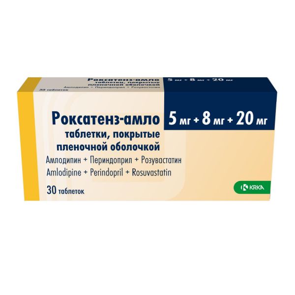 Роксатенз-амло 5 мг+8мг+20мг таб.п/об.пл. №30