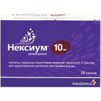 Нексиум 10мг пеллеты п/об.киш/раств. №28 (ASTRAZENECA AB)