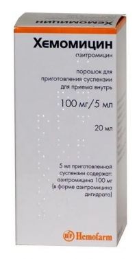Хемомицин 100мг/ 5мл 20мл пор.д/сусп.д/пр.внутр. №1 фл.ложк.мерн. (HEMOFARM D.O.O. SABAC)