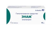 Энам 10мг таб. №20 (DR.REDDYS LABORATORIES LTD.)