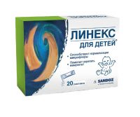 Линекс для детей 1.5г пор. №20 пак.саше (LEK PHARMACEUTICALS D.D.)