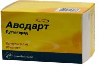 Аводарт 0.5мг капс. №90 (ORGANON N.V./ NANJING ORGANON PHARMACEUTICAL CO.LTD.)