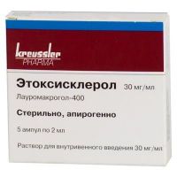 Этоксисклерол 30мг/мл 2мл р-р д/ин. №5 амп. (HAMELN PHARMACEUTICALS GMBH)