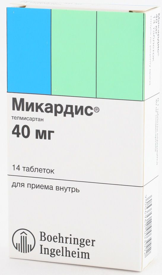 Микардис 40мг таб. №14