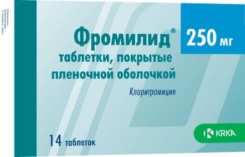 Фромилид 250мг таб.п/об.пл. №14